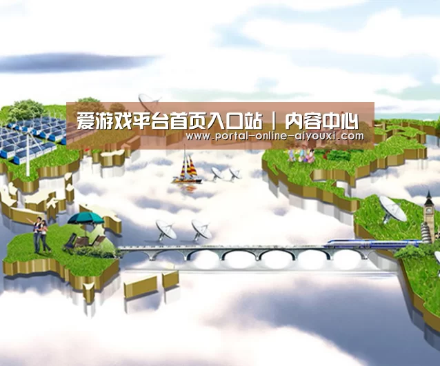 案例展示