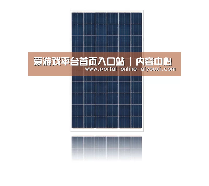 产品名称三
