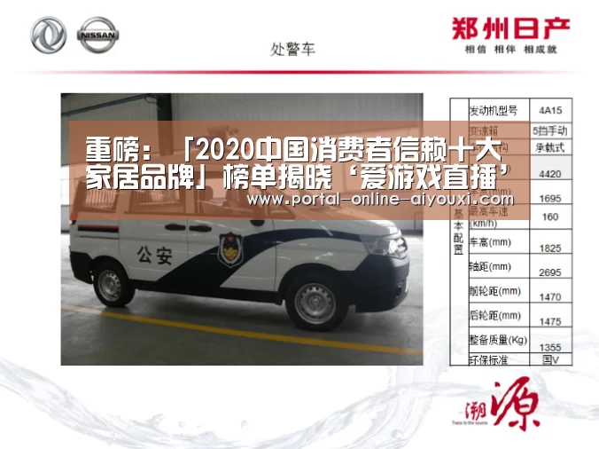 爱游戏官方