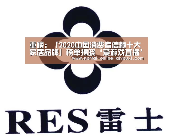 爱游戏下载