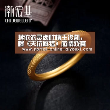 爱游戏