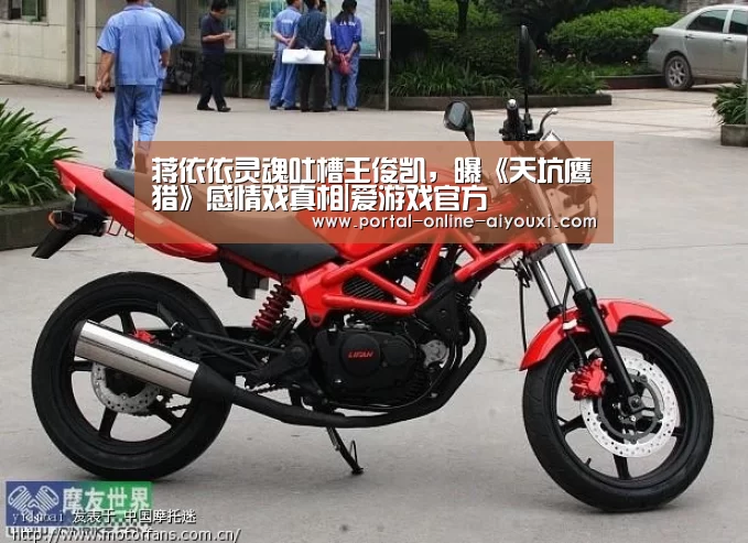 爱游戏直播