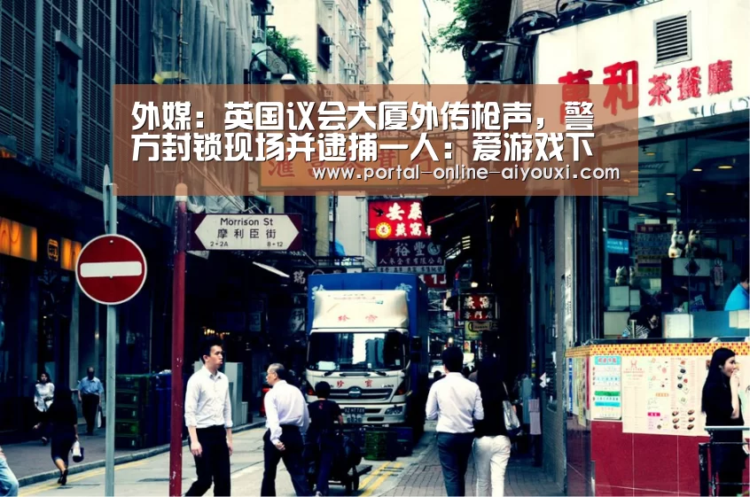 爱游戏直播