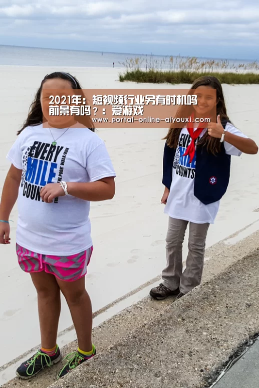 爱游戏下载