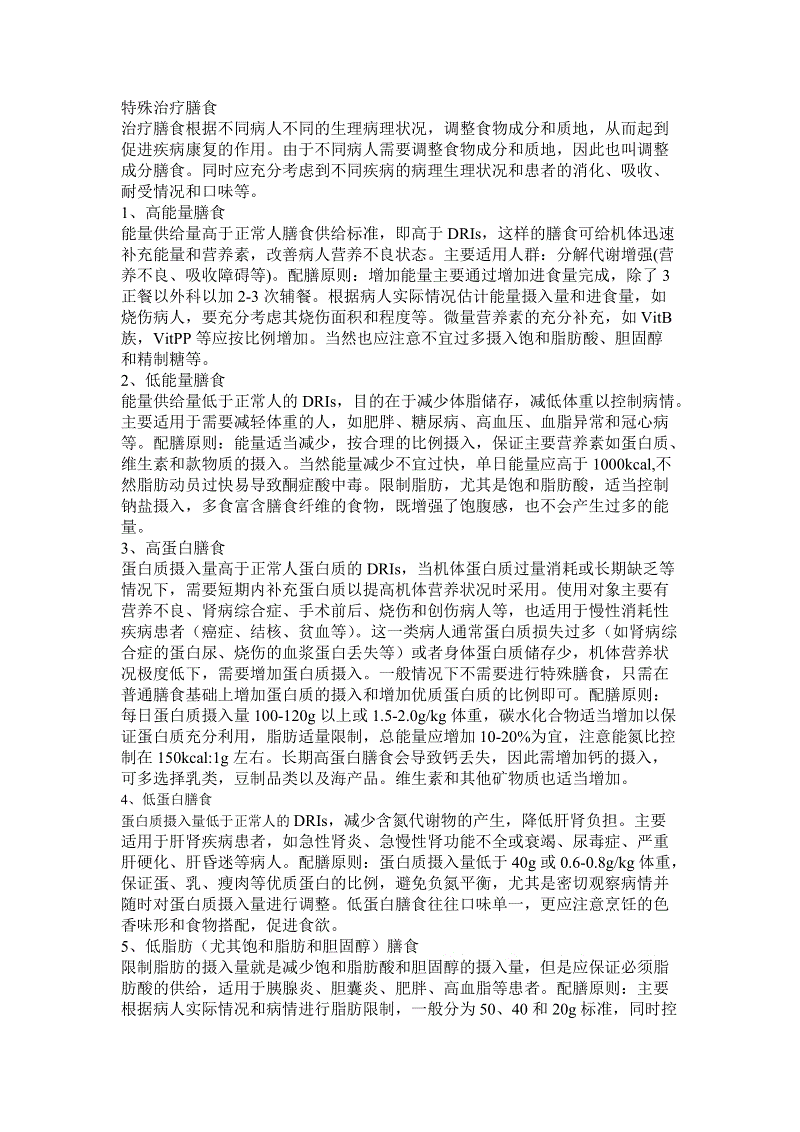 爱游戏直播