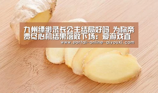 爱游戏下载