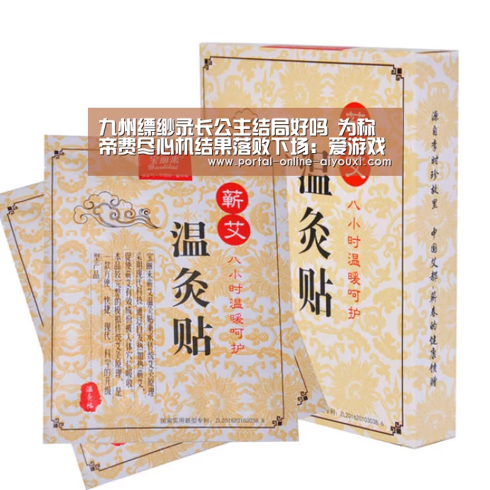 爱游戏