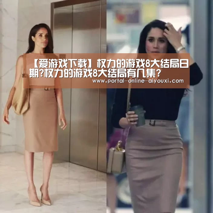 爱游戏