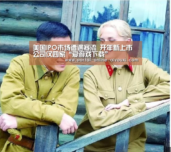 爱游戏官方