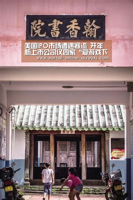 爱游戏下载