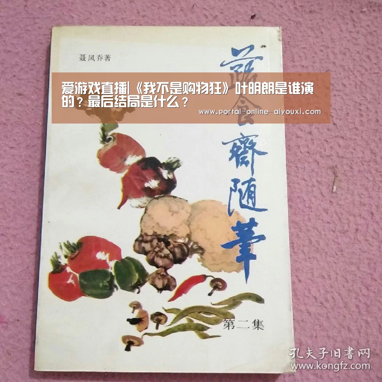 爱游戏下载