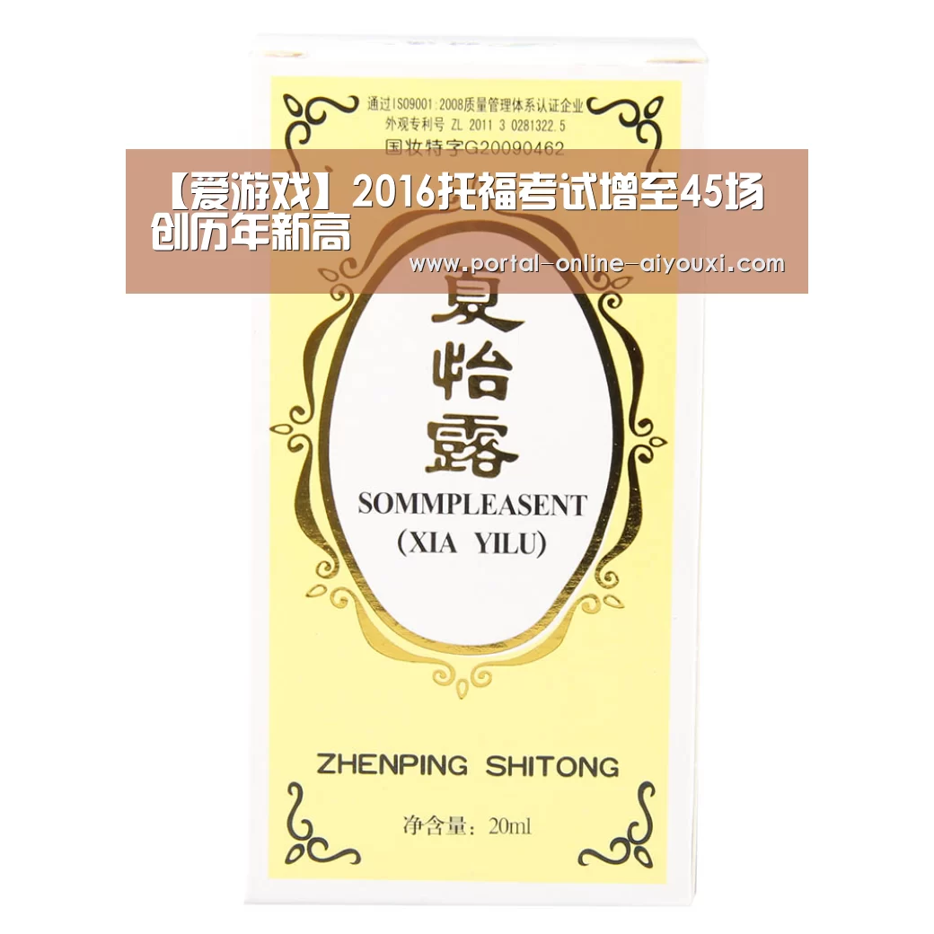 爱游戏下载