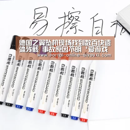 德国之翼坠机现场找到数百块遗体残骸 事故原因不明‘爱游戏官方’(图1) 爱游戏