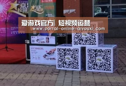 爱游戏