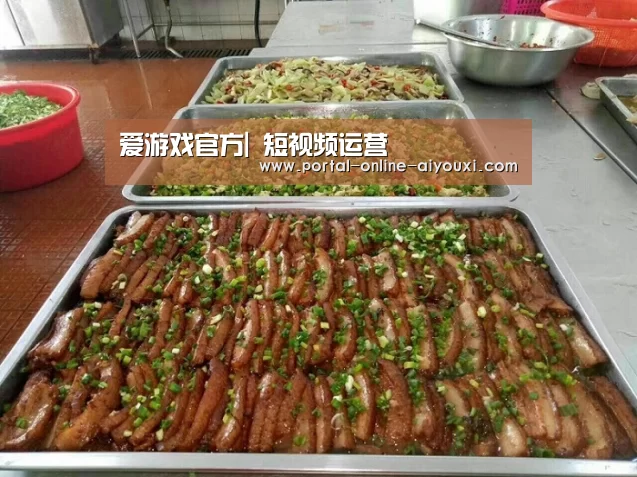 爱游戏