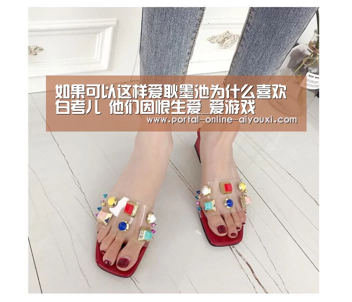 爱游戏直播