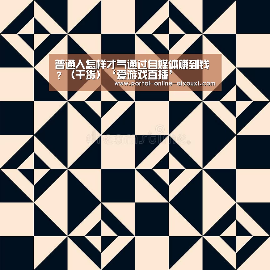 爱游戏下载