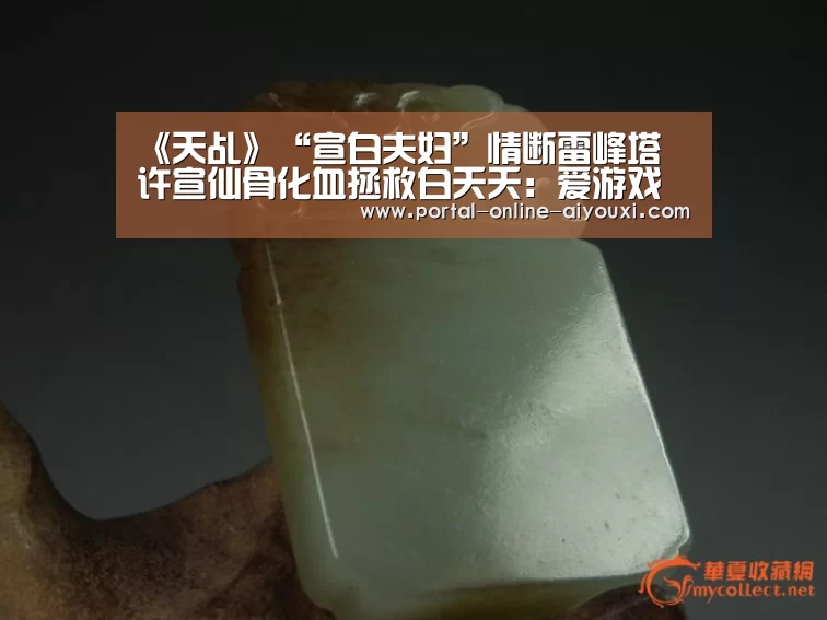 爱游戏官方